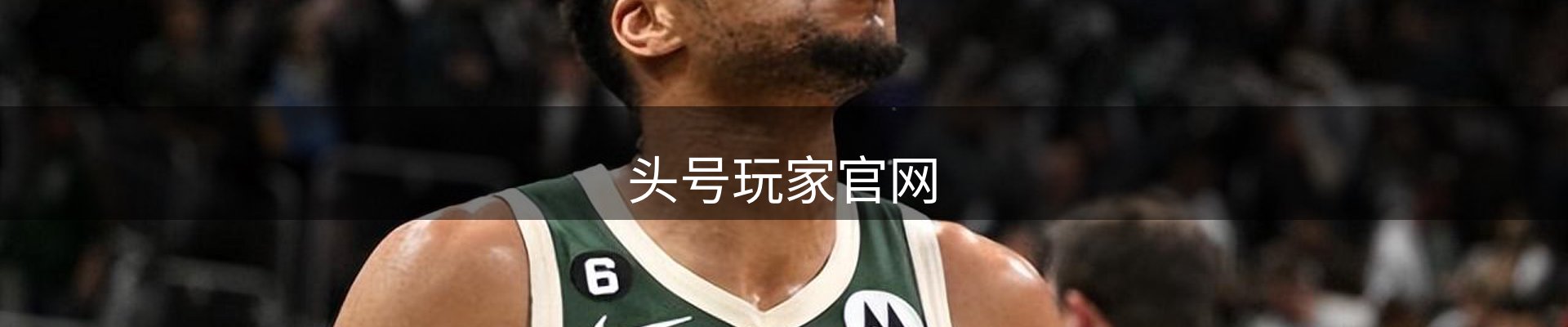头号玩家官网